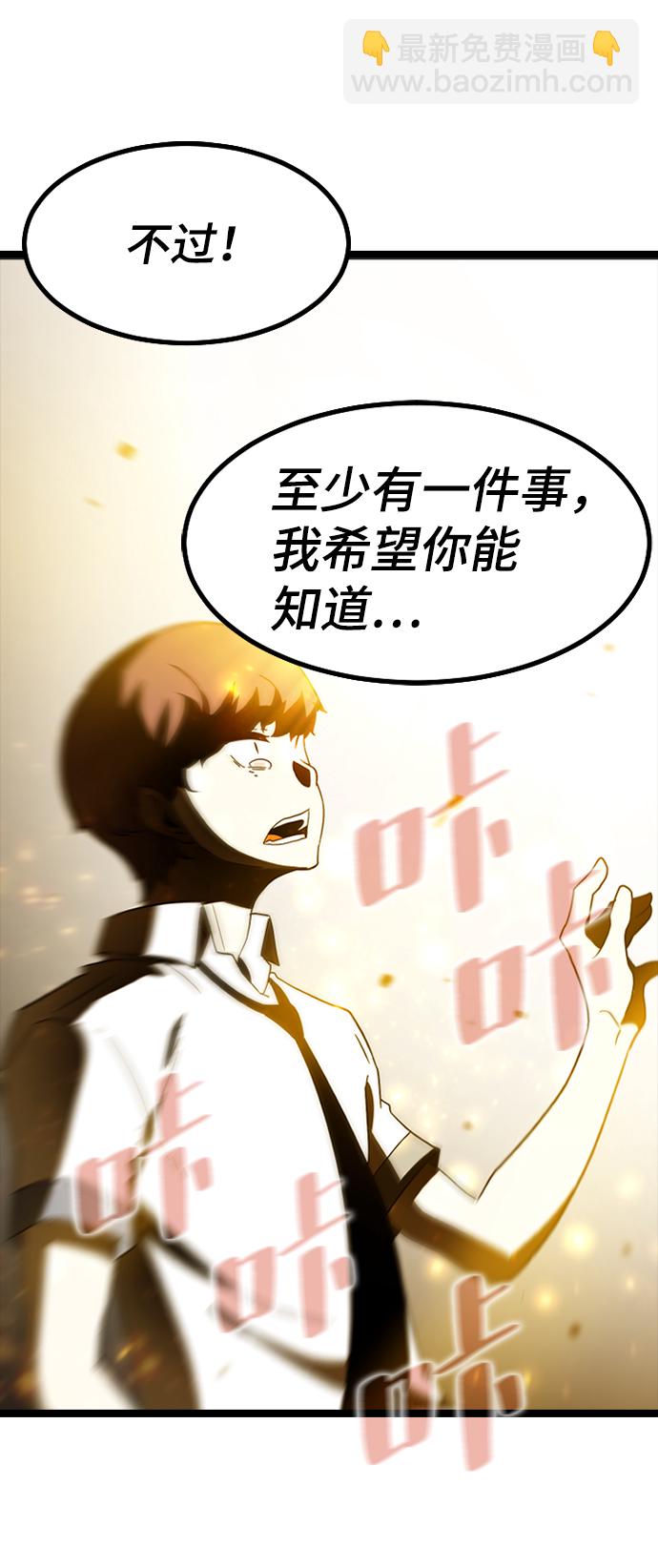 [第3话] 未知号码（3）110
