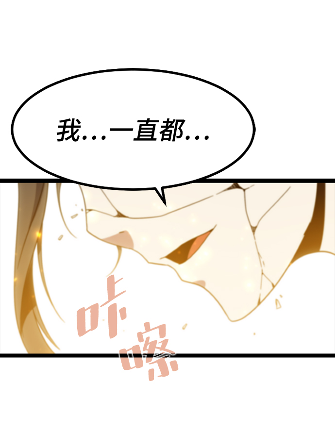 [第3话] 未知号码（3）111