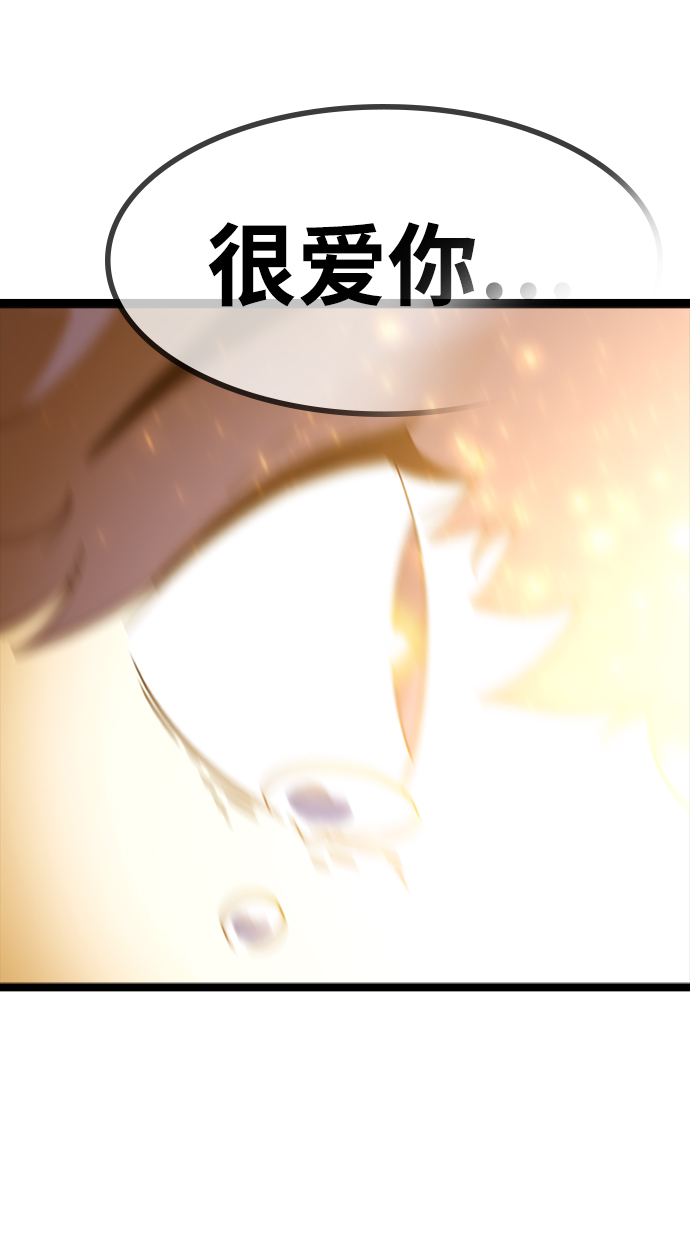 [第3话] 未知号码（3）112