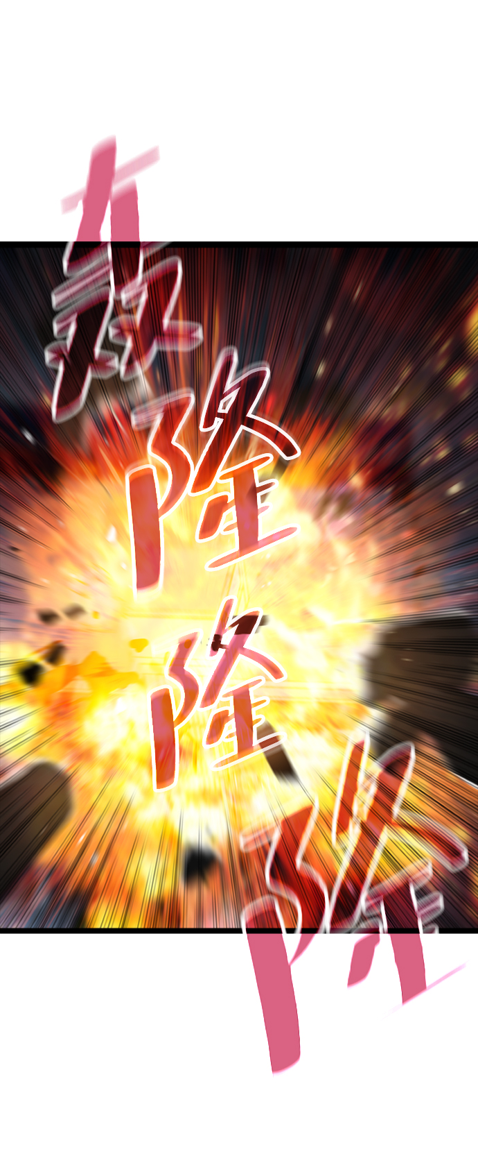 [第3话] 未知号码（3）114