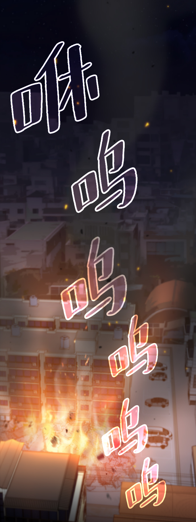 [第3话] 未知号码（3）116