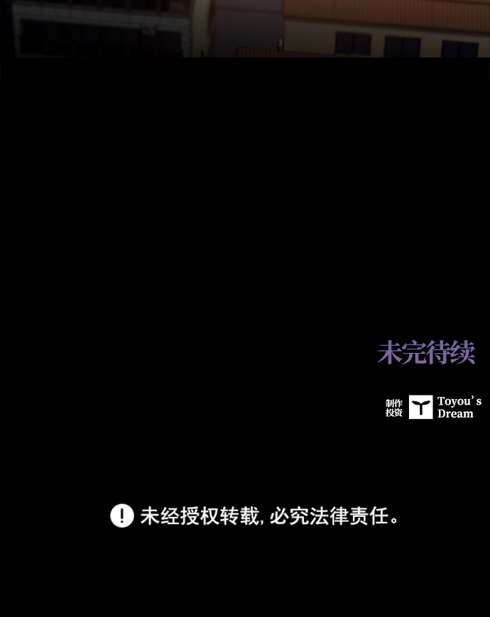 [第3话] 未知号码（3）117