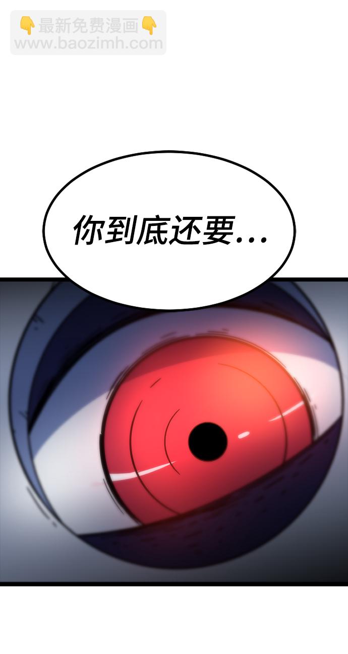 [第3话] 未知号码（3）18