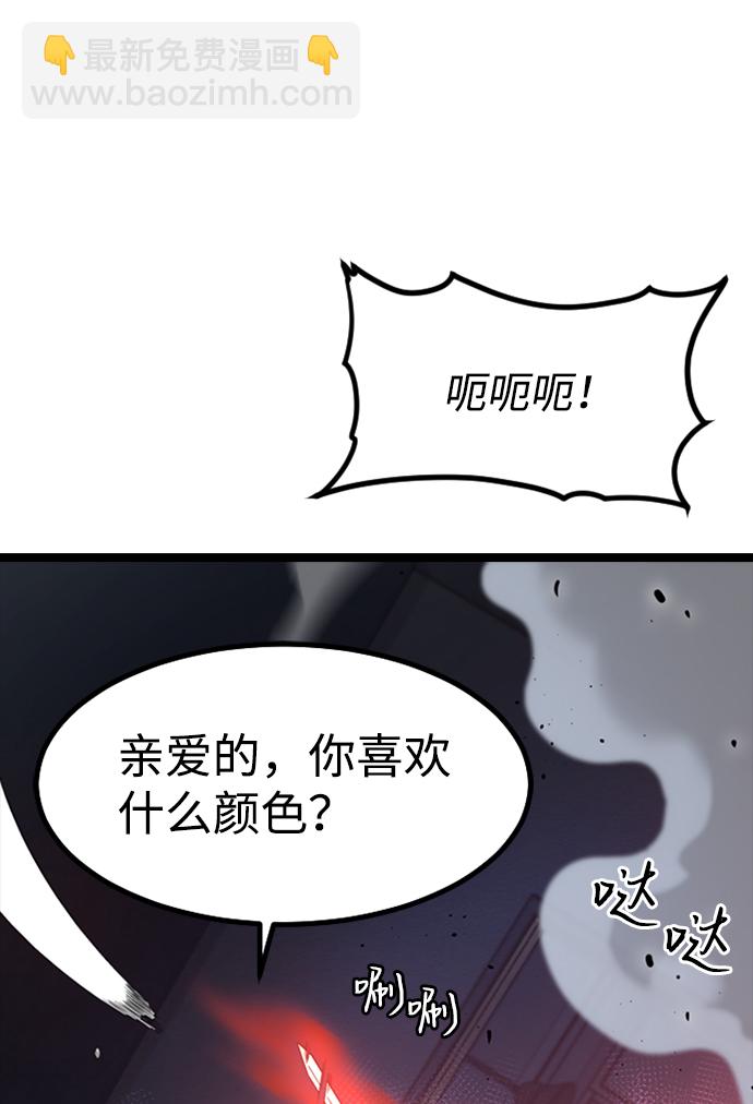 [第3话] 未知号码（3）24