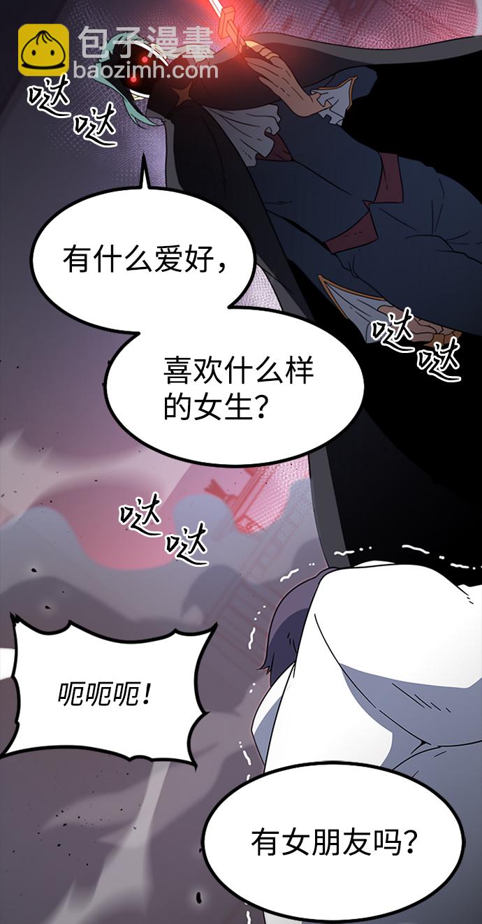 [第3话] 未知号码（3）25