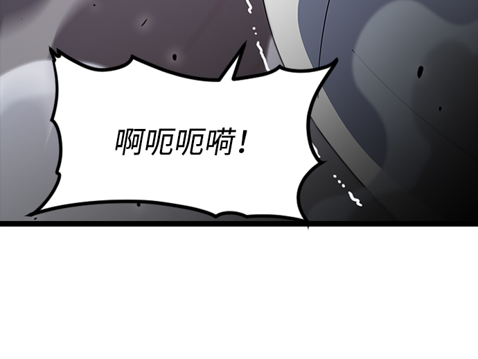 [第3话] 未知号码（3）26