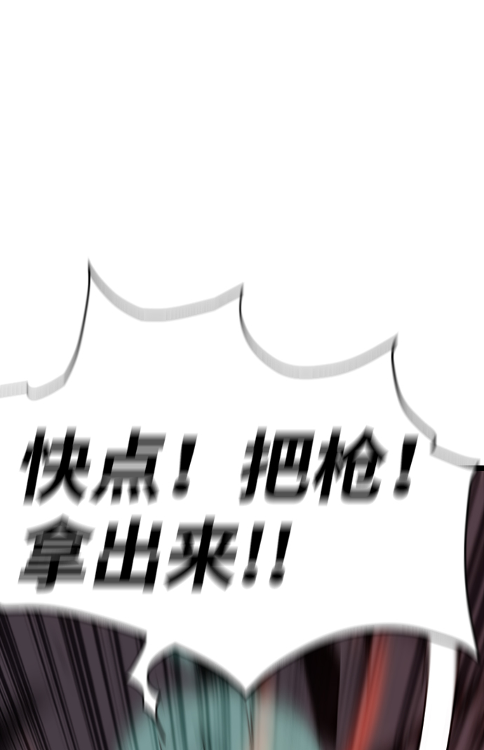 [第3话] 未知号码（3）29