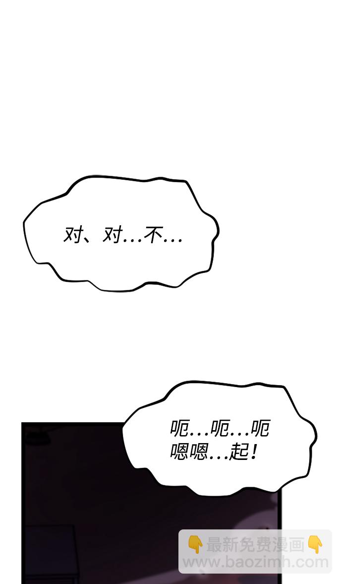[第3话] 未知号码（3）33