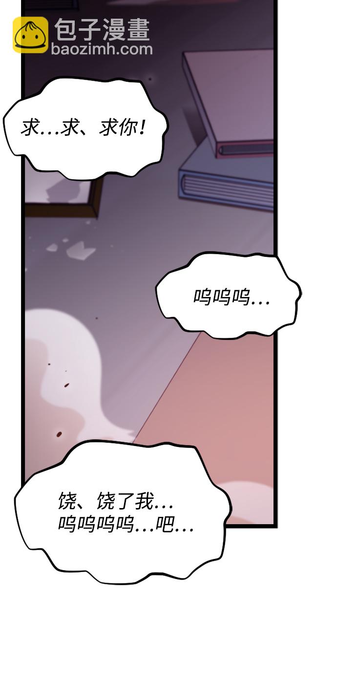 [第3话] 未知号码（3）34