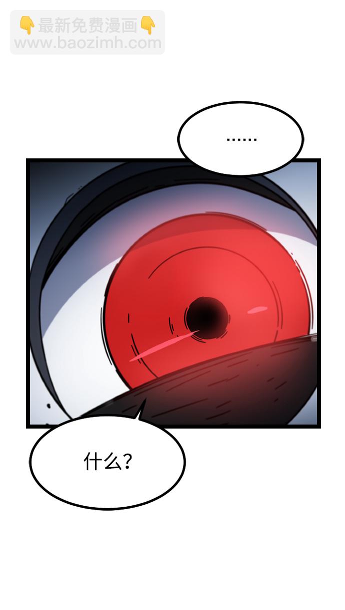 [第3话] 未知号码（3）37