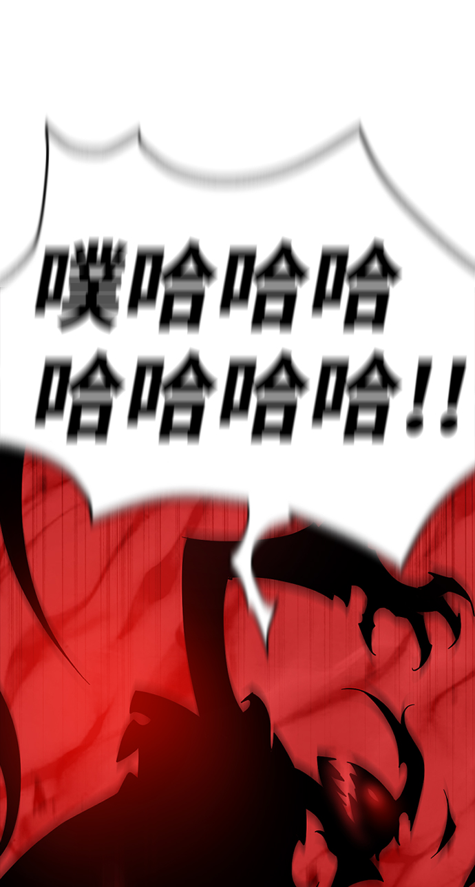 [第3话] 未知号码（3）38