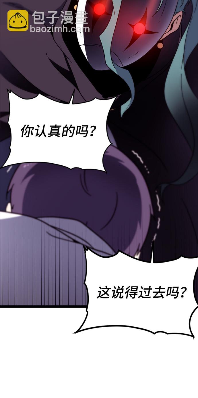 [第3话] 未知号码（3）41