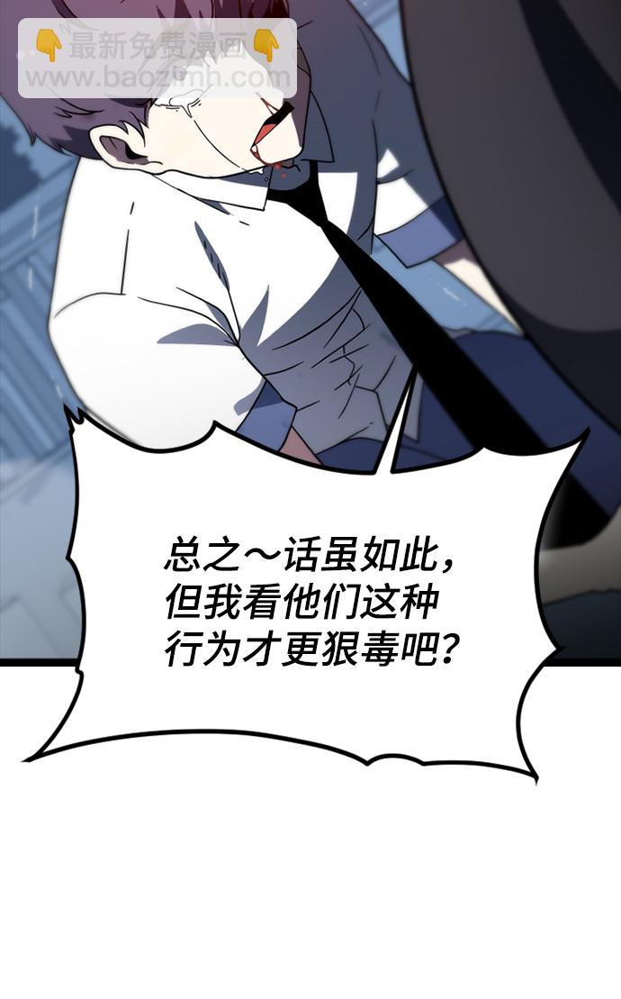 [第3话] 未知号码（3）43