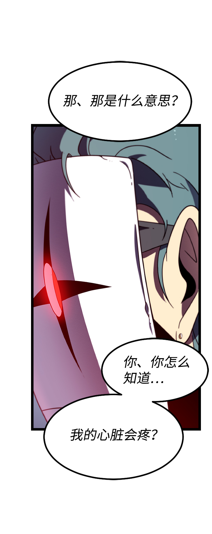 [第3话] 未知号码（3）44