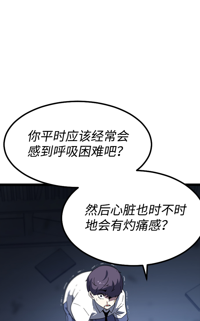 [第3话] 未知号码（3）46