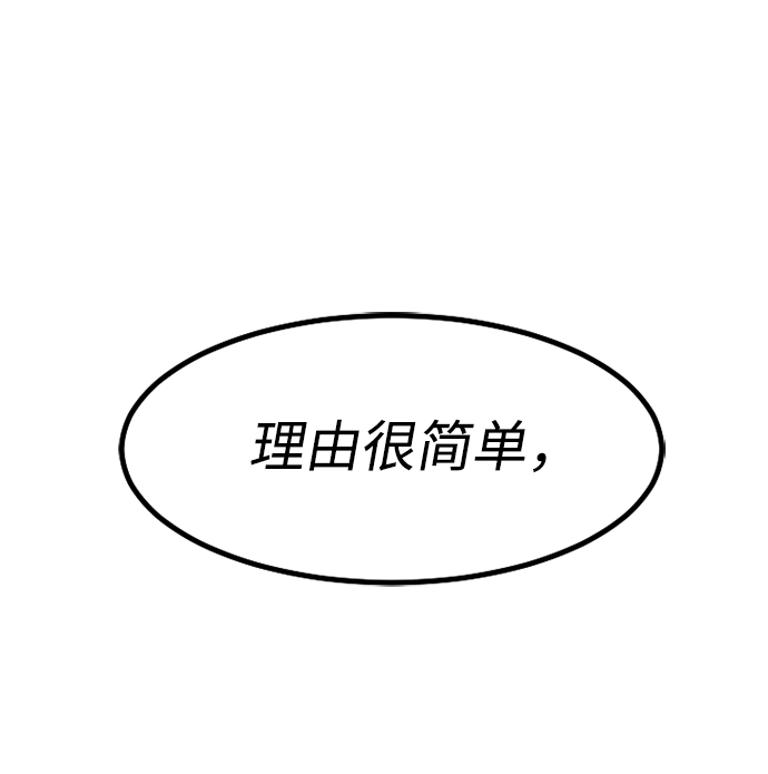 [第3话] 未知号码（3）49