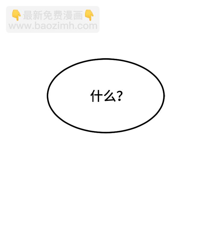 [第3话] 未知号码（3）5