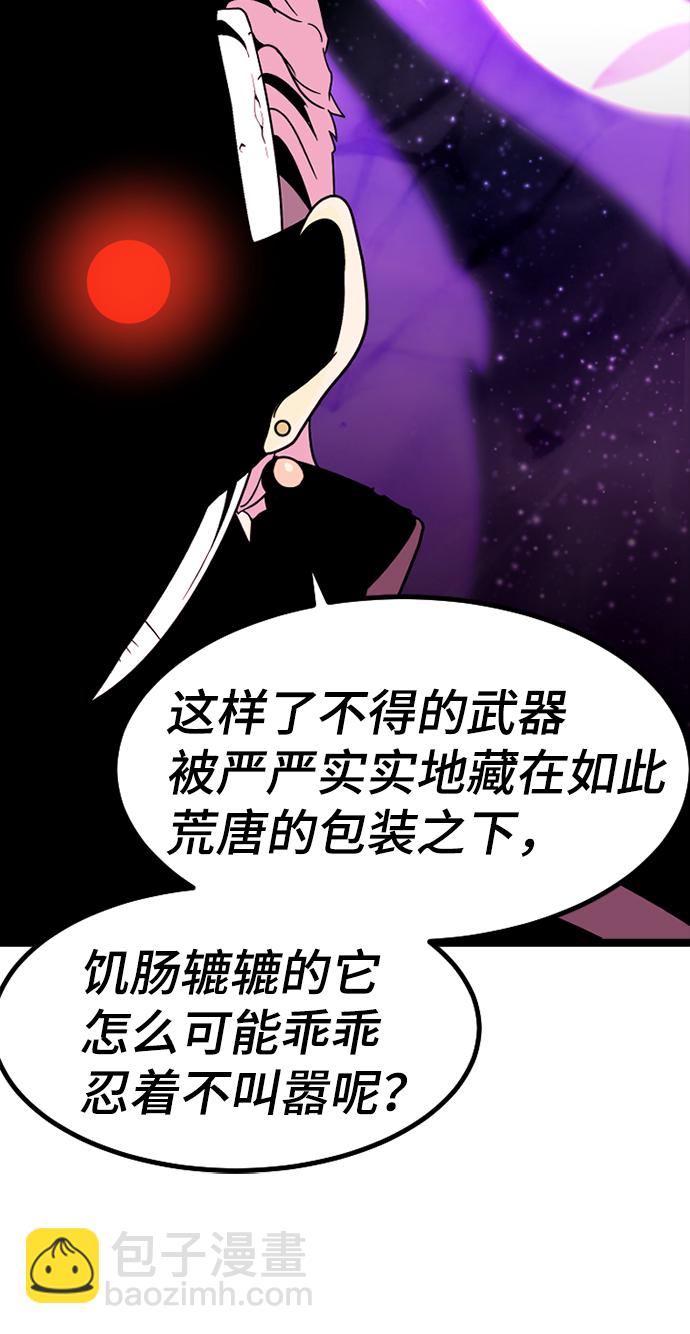 [第3话] 未知号码（3）56