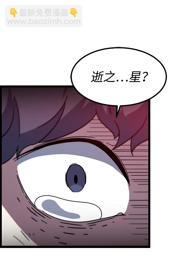 [第3话] 未知号码（3）57