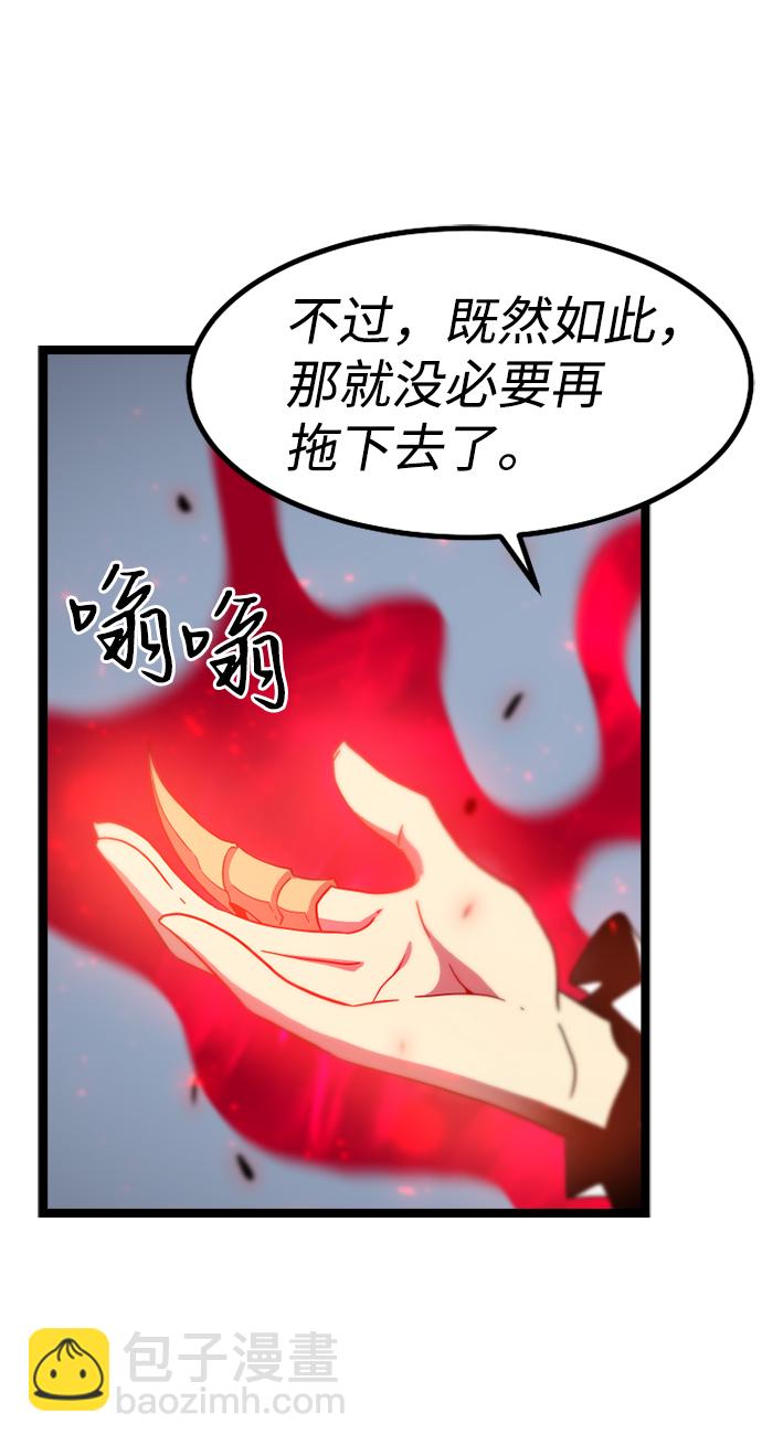 [第3话] 未知号码（3）59
