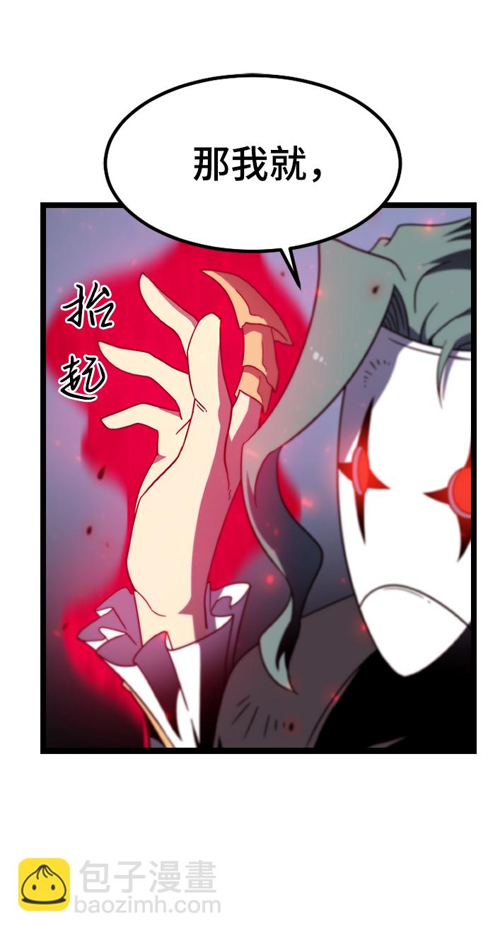 [第3话] 未知号码（3）63
