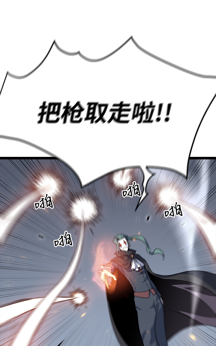[第3话] 未知号码（3）64