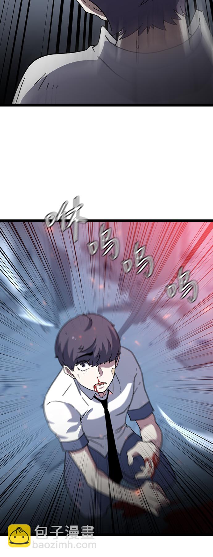 [第3话] 未知号码（3）66