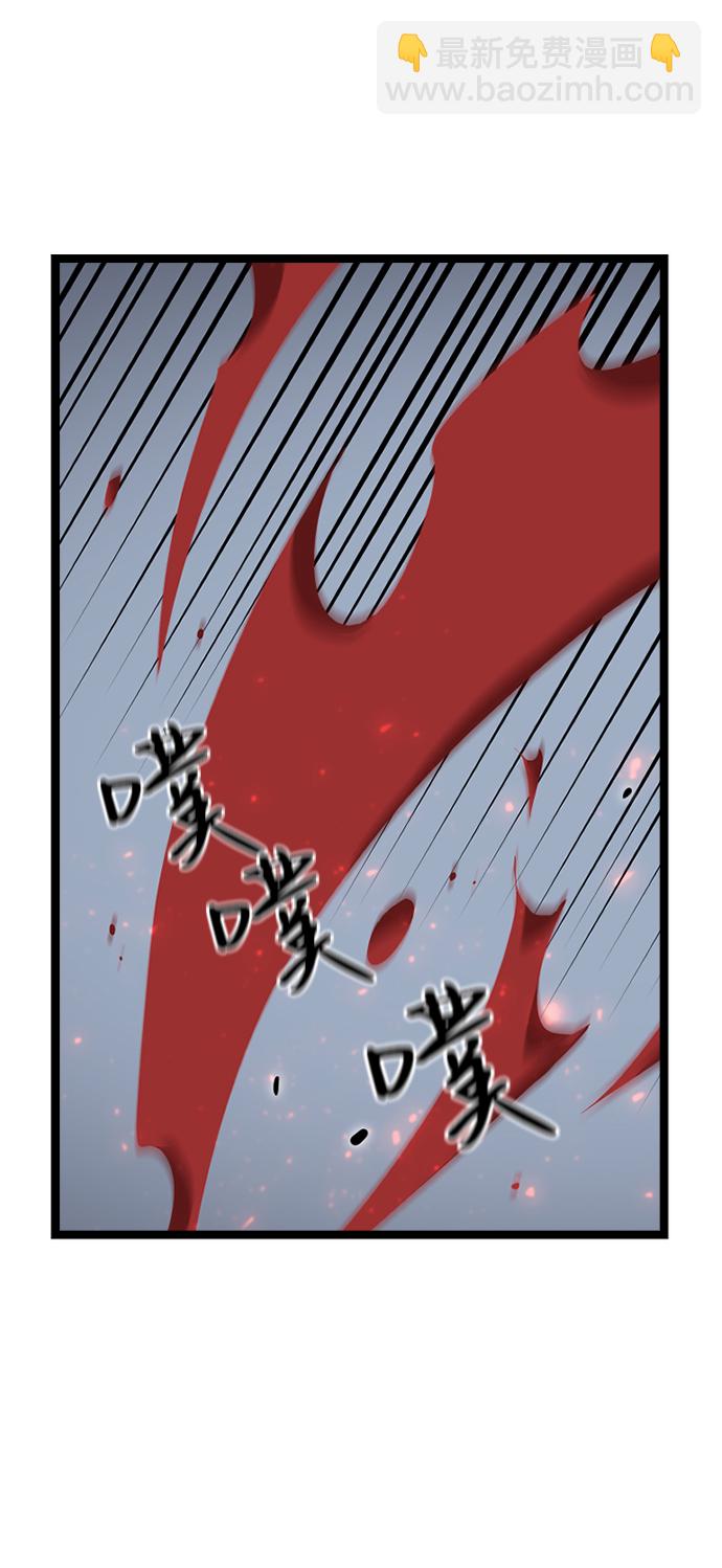 [第3话] 未知号码（3）70