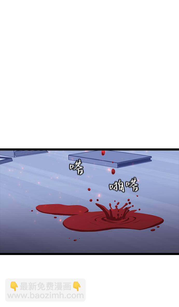 [第3话] 未知号码（3）72