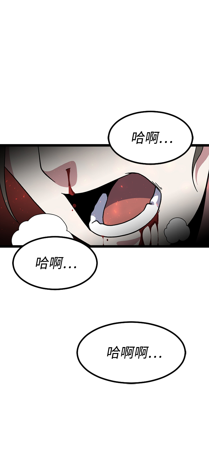 [第3话] 未知号码（3）73