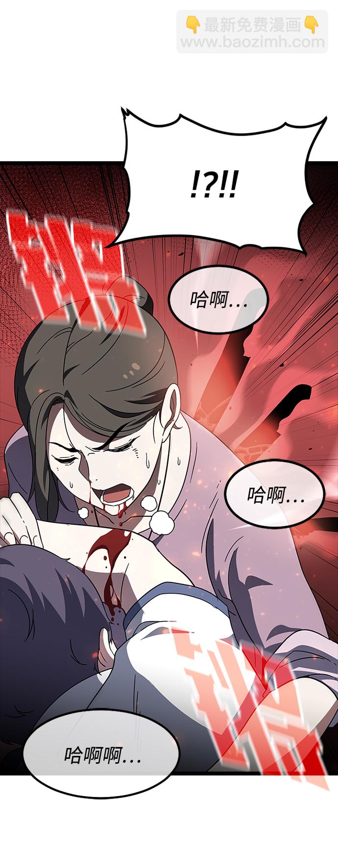 [第3话] 未知号码（3）74