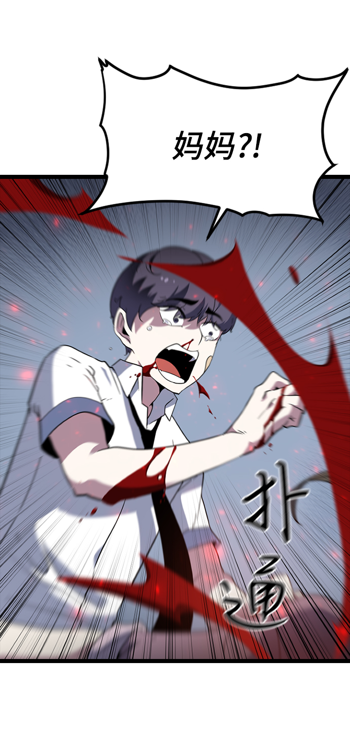 [第3话] 未知号码（3）77