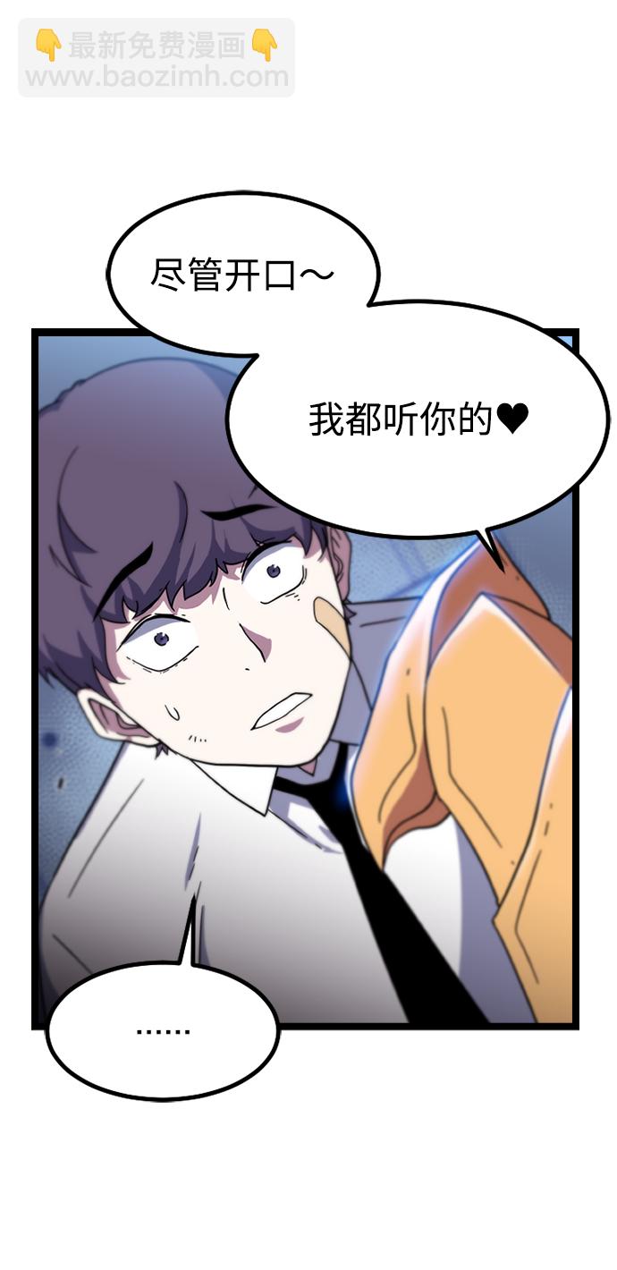 [第3话] 未知号码（3）8