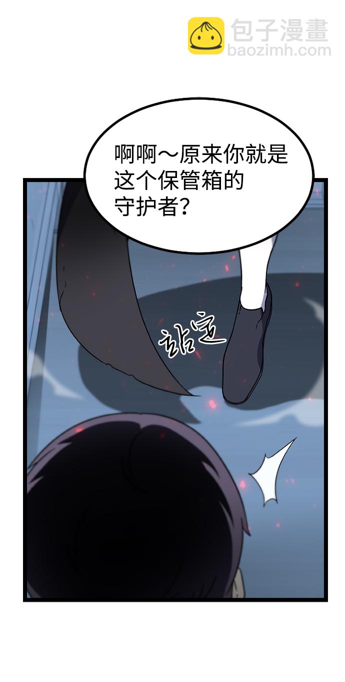 [第3话] 未知号码（3）81