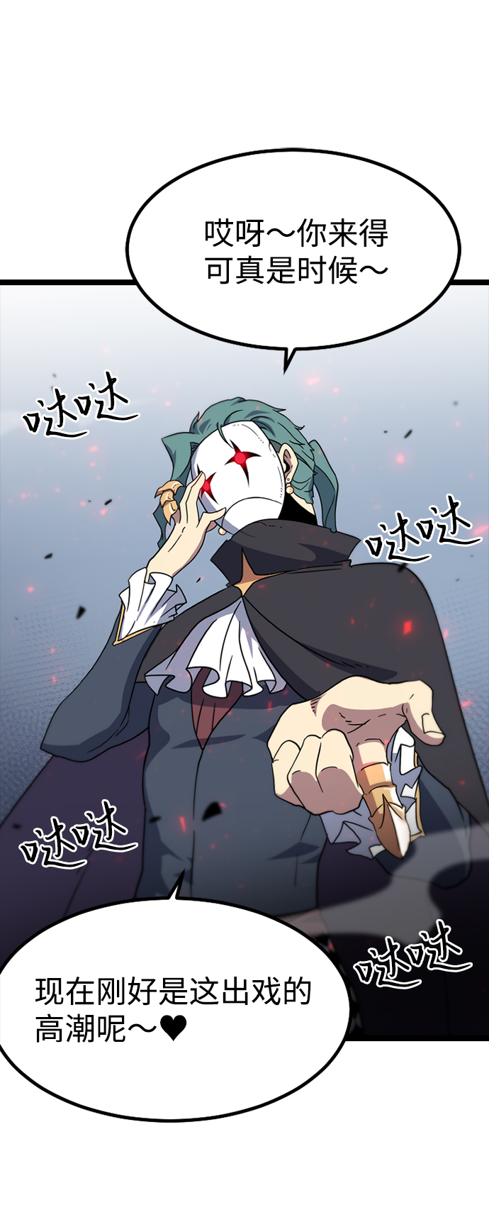 [第3话] 未知号码（3）82