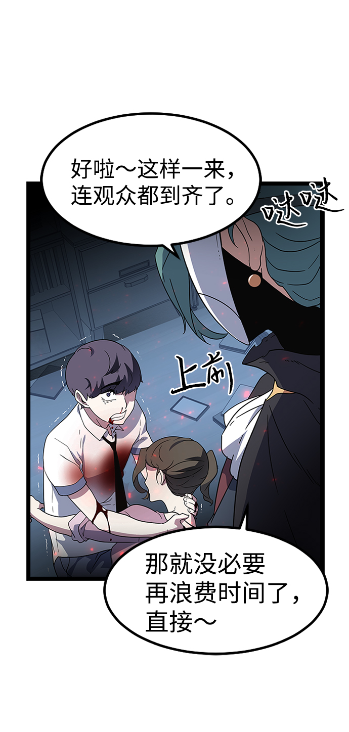 [第3话] 未知号码（3）83