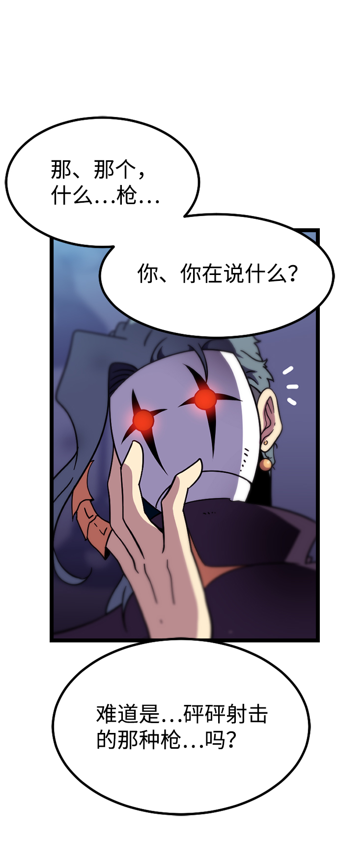 [第3话] 未知号码（3）9