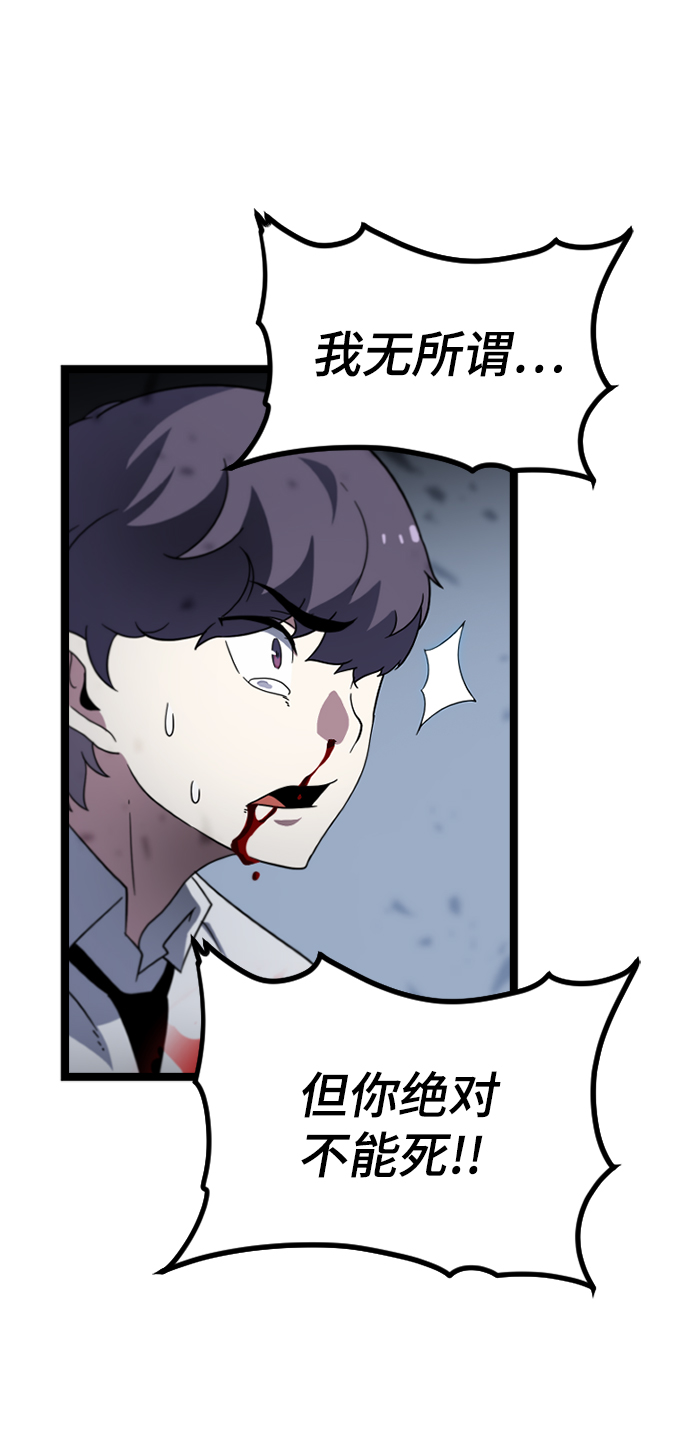 [第3话] 未知号码（3）95