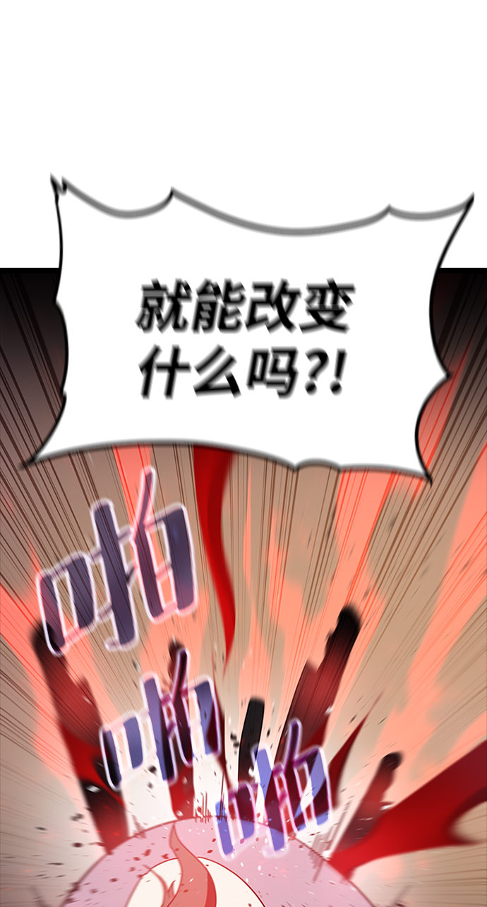 [第3话] 未知号码（3）99