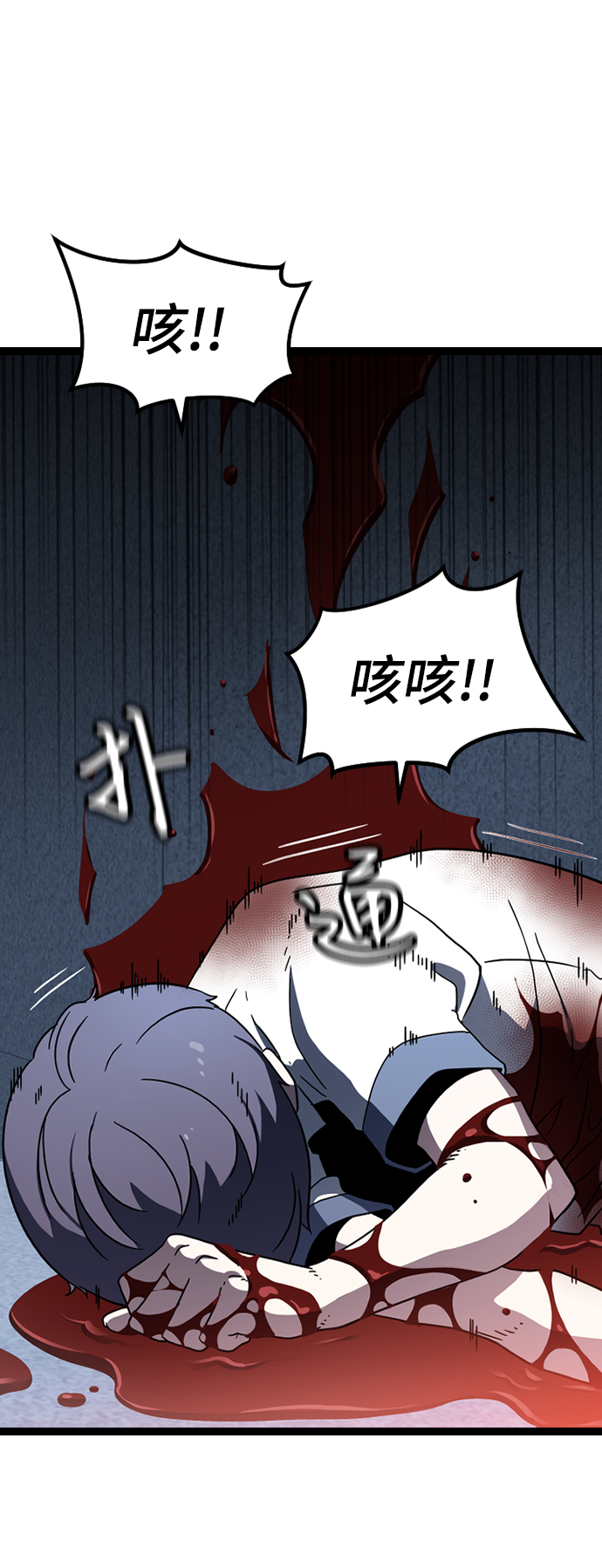 [第4话] 能看见酒店的窗边（1）101