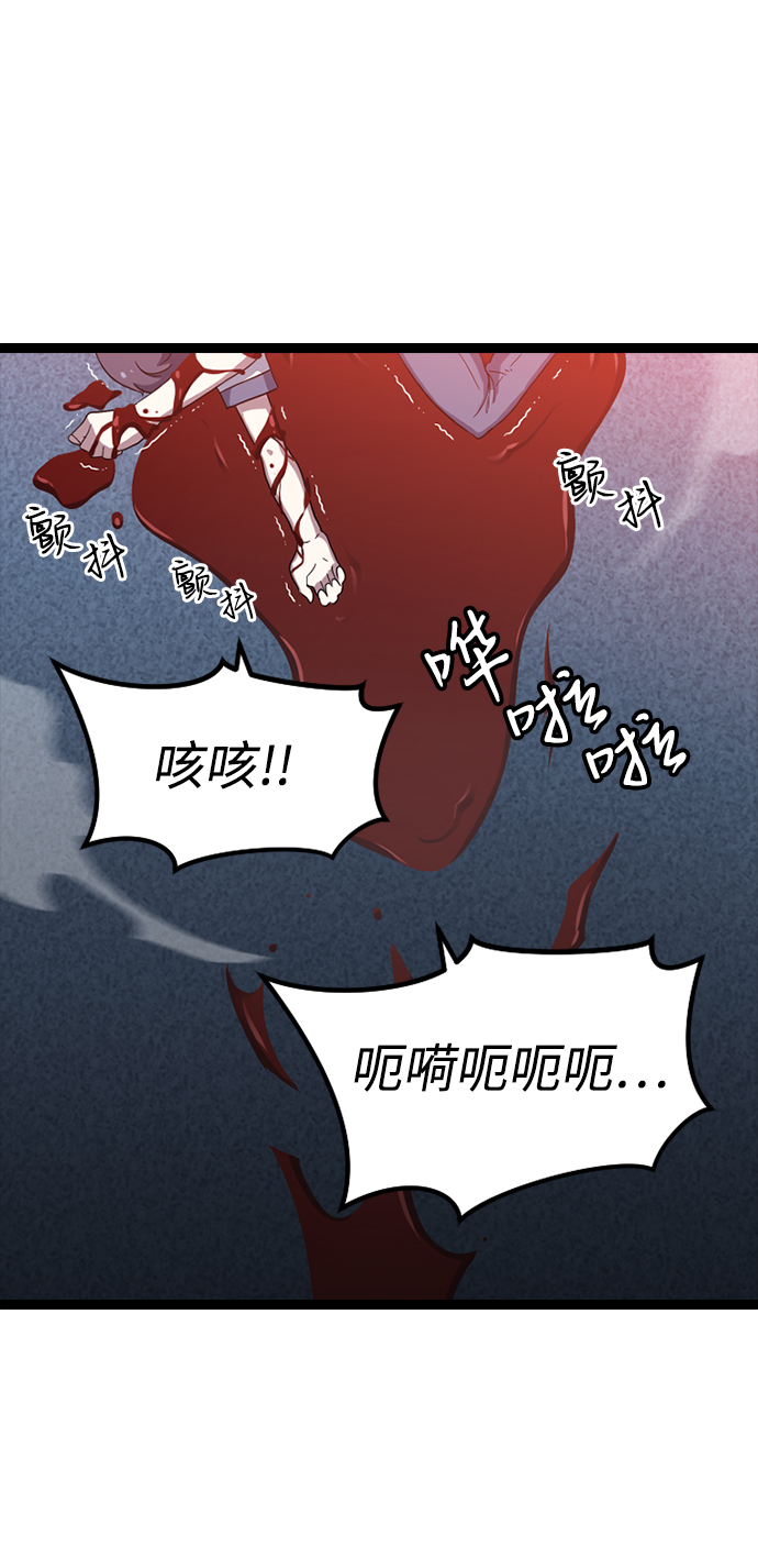 [第4话] 能看见酒店的窗边（1）102