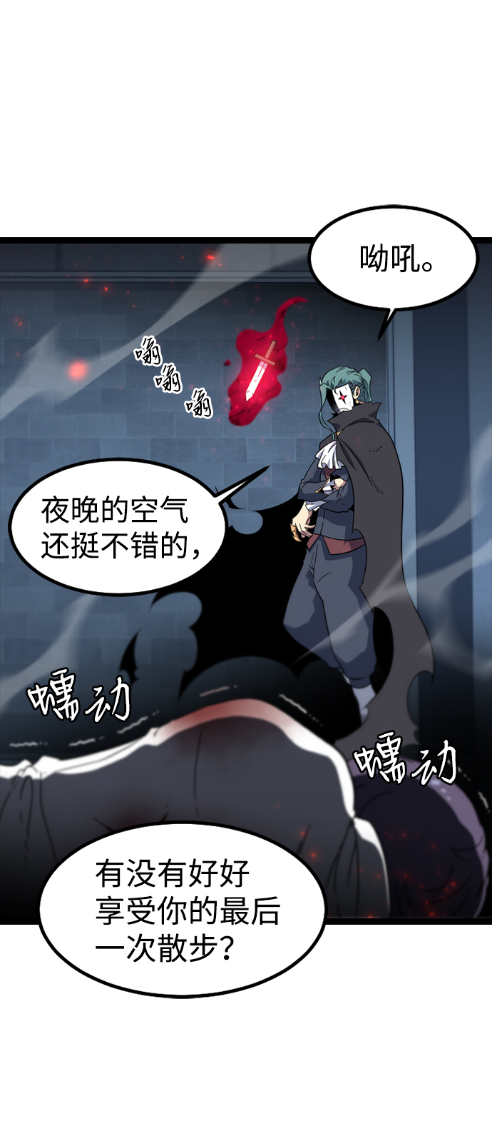 [第4话] 能看见酒店的窗边（1）103