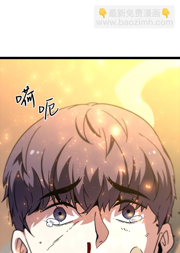 [第4话] 能看见酒店的窗边（1）12