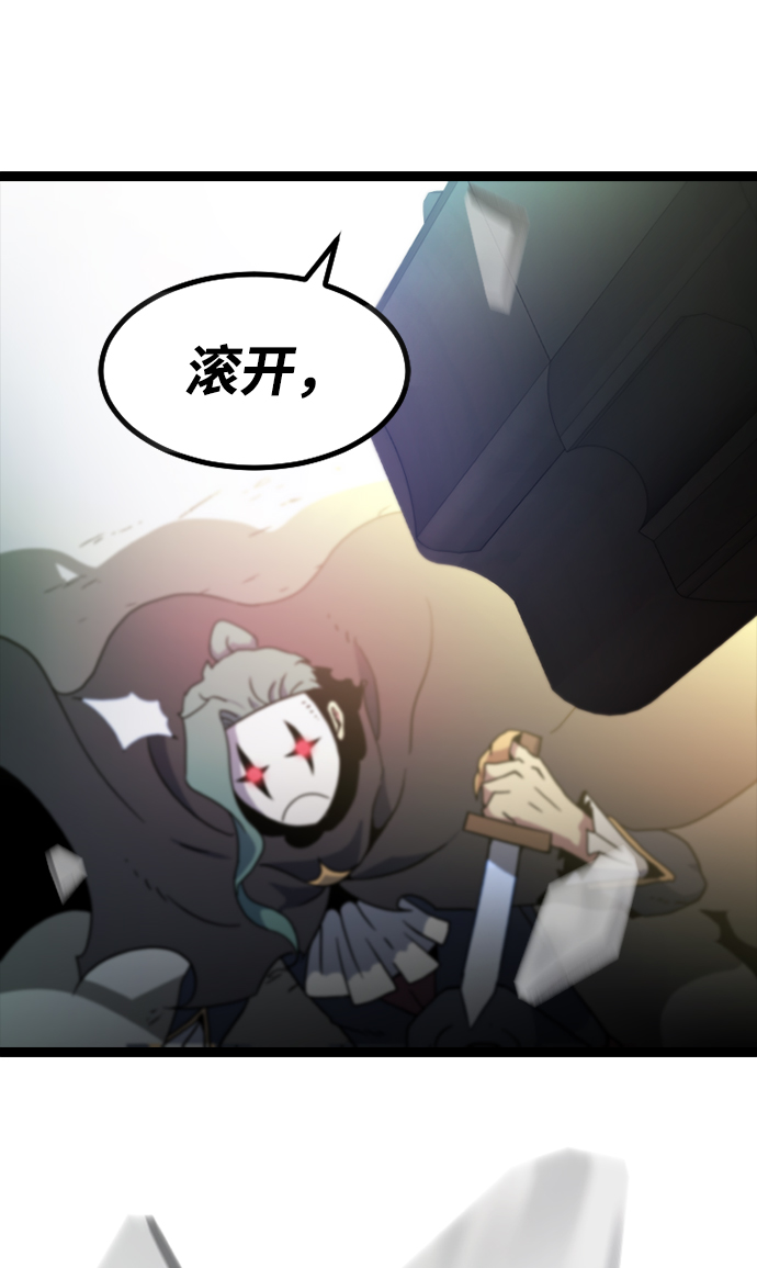[第4话] 能看见酒店的窗边（1）125