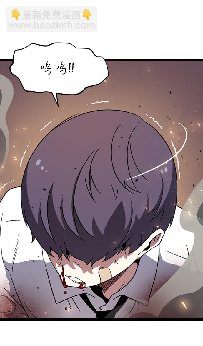 [第4话] 能看见酒店的窗边（1）14