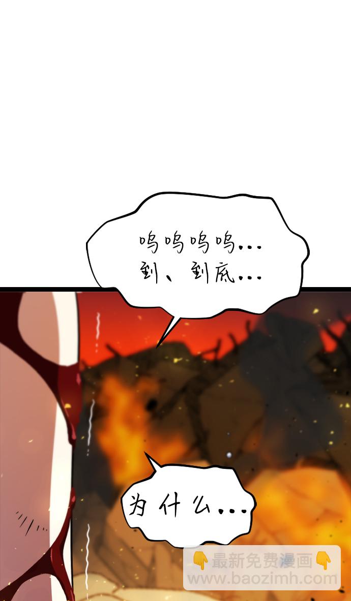 [第4话] 能看见酒店的窗边（1）15