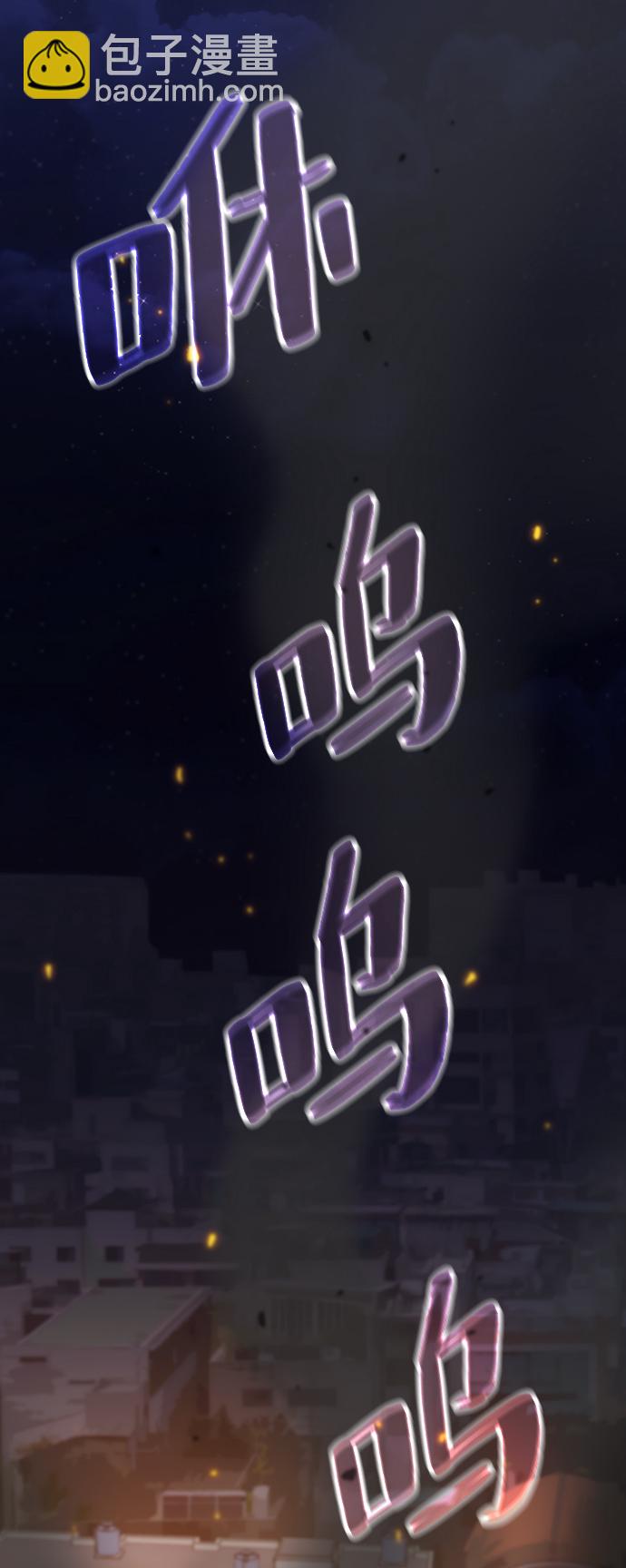 [第4话] 能看见酒店的窗边（1）2