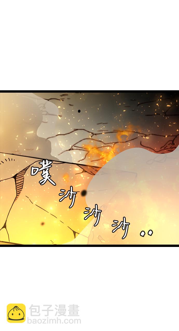 [第4话] 能看见酒店的窗边（1）27