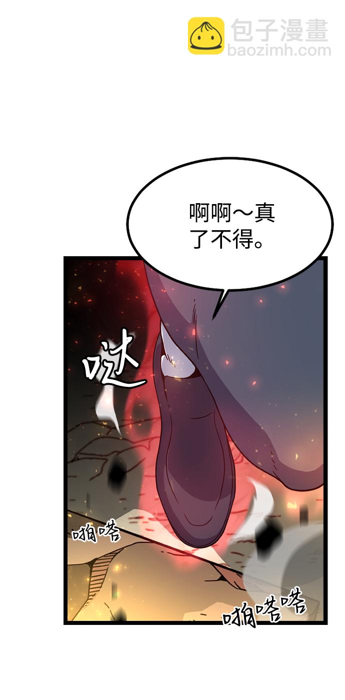 [第4话] 能看见酒店的窗边（1）28