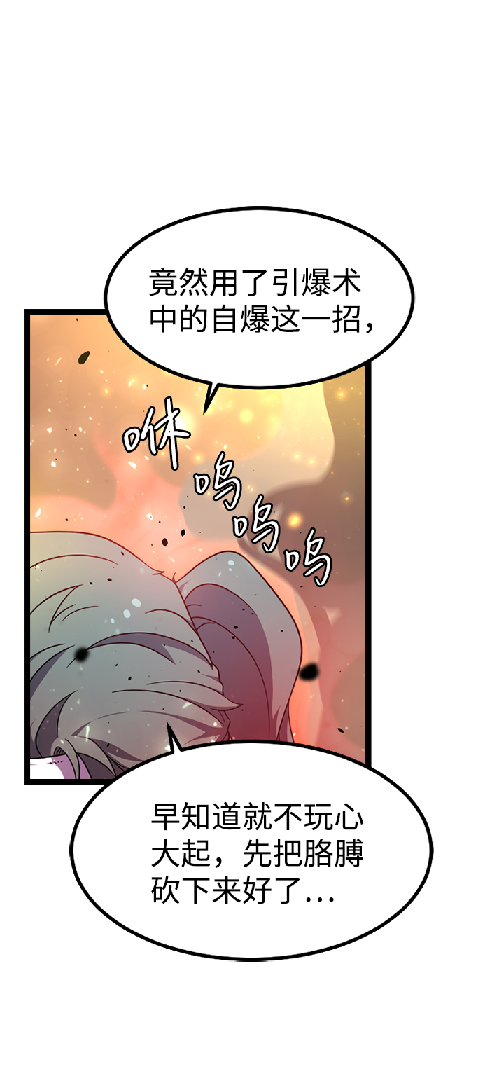 [第4话] 能看见酒店的窗边（1）29